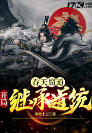 ���ŵ�һժ����С˵