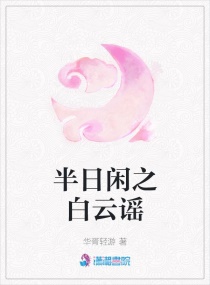 ������֮����ҥС˵