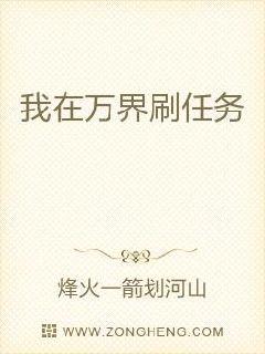 �������ˢ����С˵