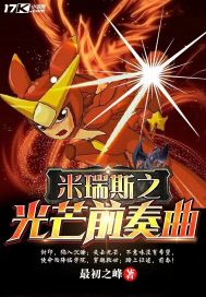 ����˹֮��âǰ����С˵