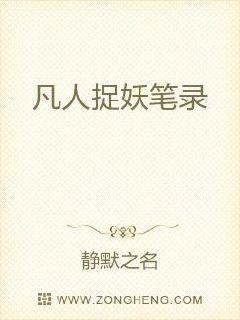 ����׽����¼С˵