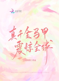 ��ǧ��������ȫ��С˵