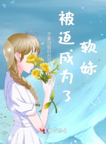 ���ȳ�Ϊ������С˵