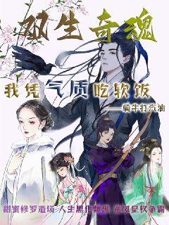 ˫����꣺��ƾ���ʳ�����С˵