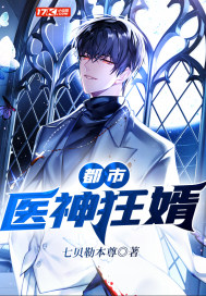 ����ҽ�����С˵