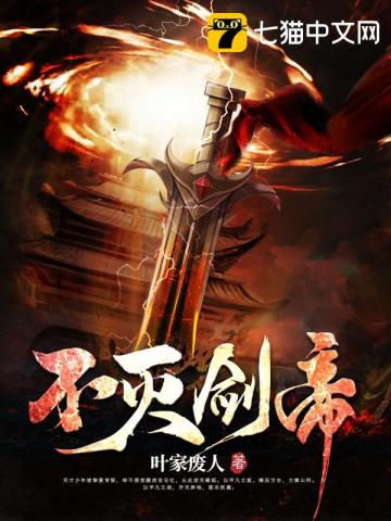 ���𽣵�С˵