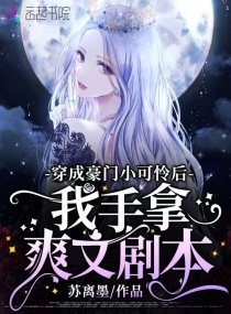 ���ɺ���С������������ˬ�ľ籾С˵