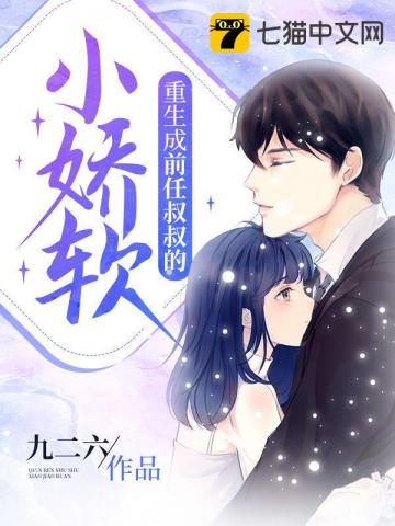 ������ǰ�������С����С˵