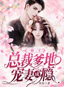 һ̥�������ܲõ��س��޳��С˵