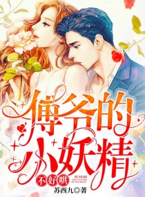 ��ү��С�������ú�