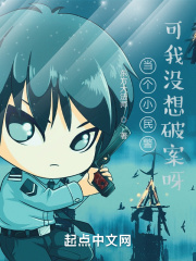 ����С�񾯿���û���ư�ѽС˵