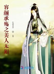 ���ճ���֮��������С˵