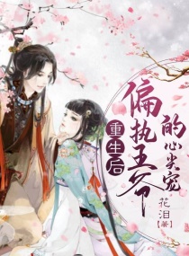 �������ҳ���ƫִ��ү���ļ��С˵