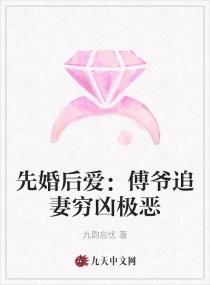 �Ȼ�󰮣���ү׷�����׼���С˵