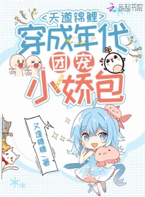 ˭��˭�������С����������ȫ�������Ķ�txt����