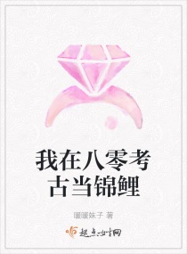 ���ڰ��㿼�ŵ�����С˵