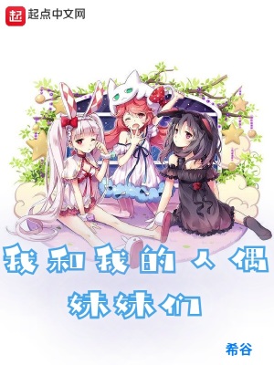 �Һ��ҵ���ż������С˵