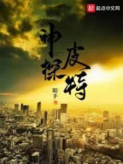 ��̽Ƥ�������Ķ�txt����