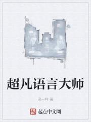 �������Դ�ʦ�����Ķ�txt����