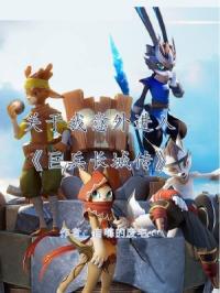 �������������ޱ����Ǵ�С˵