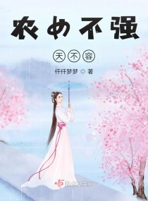 ũŮ��ǿ�첻��С˵