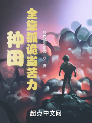 ���ȫ��ץ�����С˵