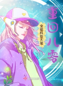 ȫ�ܿƼ������ػذ���С˵