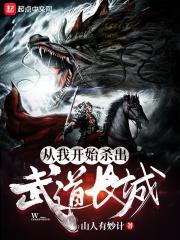 ���ҿ�ʼɱ��������������Ķ�txt����