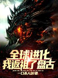 ȫ��������ҷ������̹ţ������Ķ�txt����