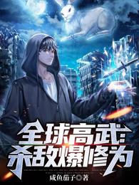 ȫ����䣺ɱ�б���ΪС˵