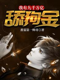 ���о�ǧ�����򹷽������Ķ�txt����