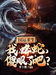 �����������ң����ߣ�ɵ���˰ɣ�С˵