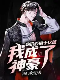 ��۱�ֵʮ�ڱ����ҳ������С˵