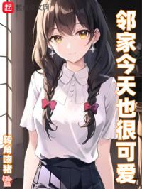 �ڼҽ���Ҳ�ܿɰ�С˵