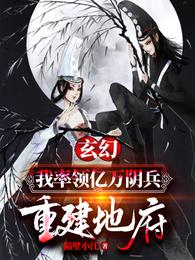 ���ã������������������ؽ��ظ�С˵