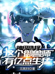 ��ѡ���������ʦ���ڵ����������Ķ�txt����